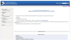 Desktop Screenshot of divorces.ru