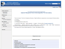 Tablet Screenshot of divorces.ru